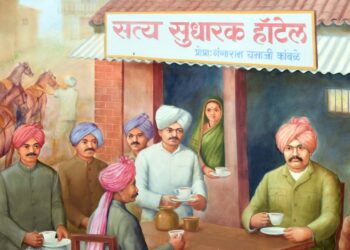 Shahu maharaj Gangaram Kamble hotel