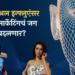 virtual influencer kyra marathi story