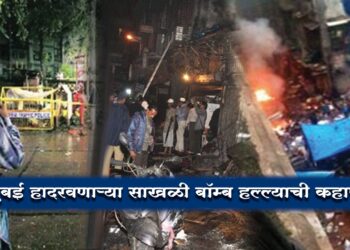 13 july mumbai bomb attack