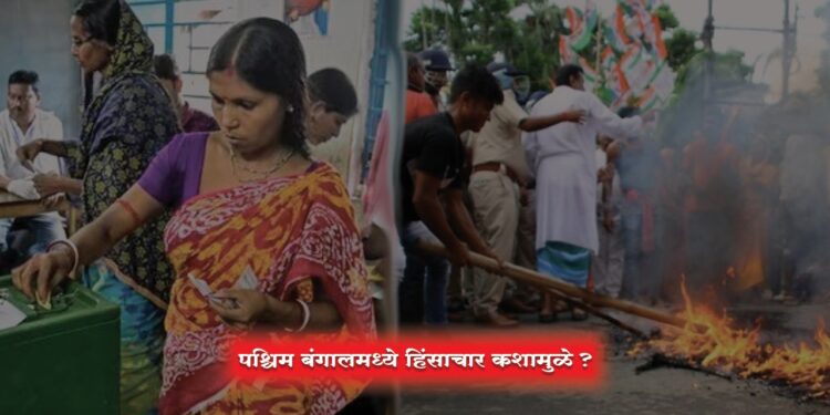 west bengal violence