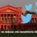 Twitter fined 50 lakh rupees