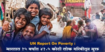 UN Report On Poverty