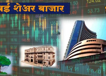 bombay stock market history