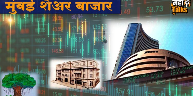 bombay stock market history