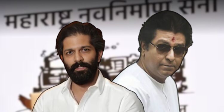 Amit Thackeray, Raj Thackeray