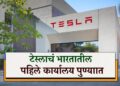 tesla office in pune