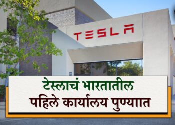 tesla office in pune