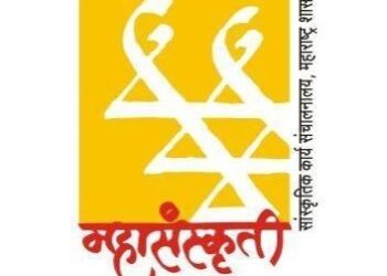 #GANESH UTSTAV 2023 : उत्कृष्ट सार्वजनिक गणेशोत्सव स्पर्धेसाठी मंडळांनी १५ सप्टेंबरपर्यंत अर्ज करण्याचे आवाहन