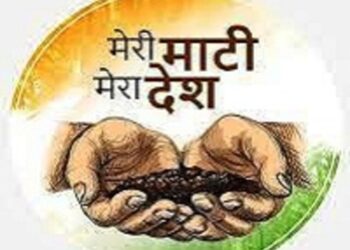 Department of Cultural Affairs : मेरी माटी मेरा देश मधील अमृत कलश यात्रा राज्यात यशस्वी करणार