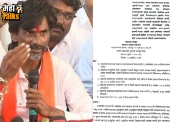 महत्वाची बातमी : अखेर महाराष्ट्र सरकारनं कुणबी-मराठा आरक्षणाचा जीआर काढला !