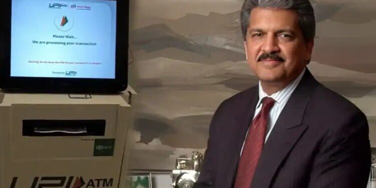 आता UPI च्या मदतीने काढता येणार ATM मधून पैसे, कसे ? पहा आनंद महिंद्रा यांनी शेअर केलेला VIDEO