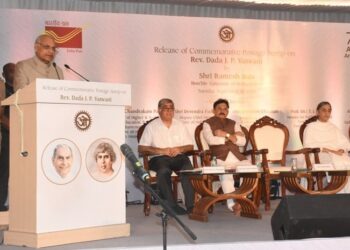 राज्यपाल रमेश बैस यांच्या हस्ते दादा जे. पी. वासवानी यांच्या स्मरणार्थ टपाल तिकीटाचे प्रकाशन