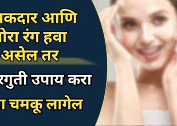 चेहऱ्यासाठी बेसन स्क्रब : घरच्या घरी पार्लरसारखा लूक हवा असेल तर ‘हा’ बेसन स्क्रब ट्राय कराचं