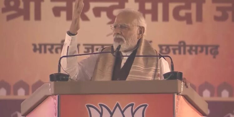 काँग्रेसने राज्यातील खनिज संपत्तीचा ATM म्हणून वापर केला : पंतप्रधान मोदी