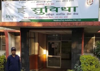 सावधान : ‘ई-रेशनकार्ड’ मोफत असले तरीही ‘ई-सुविधा’ केंद्रांकडून नागरिकांची हजारोंची लूट