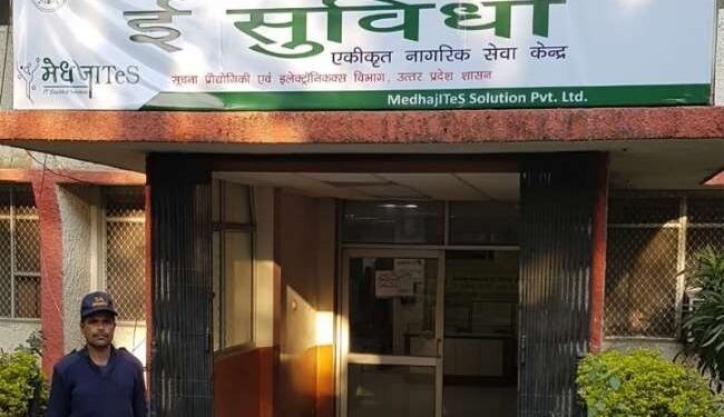 सावधान : ‘ई-रेशनकार्ड’ मोफत असले तरीही ‘ई-सुविधा’ केंद्रांकडून नागरिकांची हजारोंची लूट