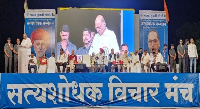 ‘सत्य मांडणाऱ्या लोकांवर सूडबुद्धीने कारवाई केली जाते…’! शरद पवारांचा सत्ताधाऱ्यांवर हल्लाबोल