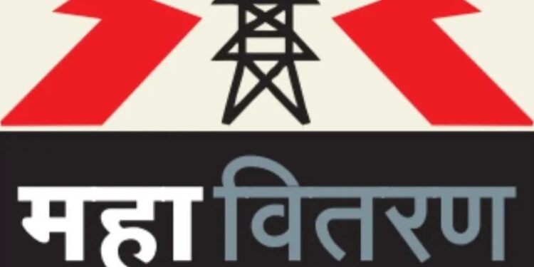 Smart Super Meters : महावितरणच्या स्मार्ट सुपर मीटरमुळे तब्बल 12 हजार कंत्राटी कर्मचाऱ्यांवर बेरोजगारीचे संकट