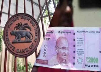 RBI : दोन हजार रुपयांच्या नोटा बदलण्यासाठी मिळणार आणखी मुदतवाढ ?
