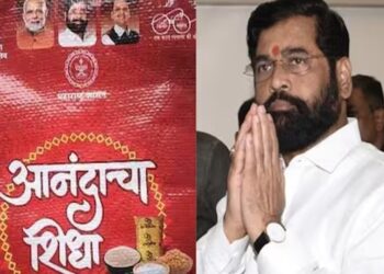 Food and civil supplies : दिवाळीनिमित्त शंभर रुपयांत आनंदाचा शिधा