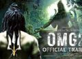 BOLLYWOOD : अक्षय कुमारचा बहुचर्चित ‘OMG 2’ चित्रपट ‘या’ तारखेला होणार ओटीटीवर रिलीज