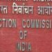स्थानिक स्वराज्य संस्थांच्या निवडणूक पुन्हा लांबणीवर; 28 नोव्हेंबरला होणार सुनावणी