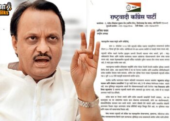 “माझ्या नेतृत्वाखालील राष्ट्रवादी काँग्रेस पक्ष पुढील काळात…!” अजित पवारांचे जनतेला खुले पत्र ! पत्रात नेमकं काय ? वाचा सविस्तर