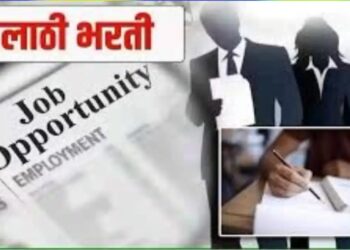 तलाठी परीक्षा : तलाठी परीक्षेच्या निकालाची अंतिम गुणवत्ता यादी ‘या’ तारखेला होणार जाहीर