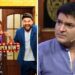 ‘The Kapil Sharma Show’ आता टिव्हीवर दिसणार नाही… कपीलने केला खुलासा
