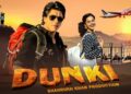 HAPPY BIRTHDAY KING KHAN : टीझर पाहिल्यानंतर चाहत्यांना शाहरुखच्या Dunky ची भुरळ; JAWAN OTT वर रिलीज
