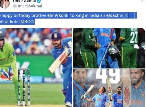 Happy birthday brother @imVkohli to king in India sir@sachin_rt Virat kohli @BCCI;पाकिस्तानी क्रिकेटपटूच्या या शुभेच्छांनी भारतीयांना आवरेना हसु ! वाचा नेमकी पोस्ट काय