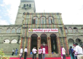 Savitribai Phule Pune University : सावित्रीबाई फुले पुणे विद्यापीठात कलम 144 लागू; 100 मीटर परिसरात जमावबंदी