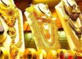 Gold Rate Today : चांगली बातमी, सोन्याच्या दरात घसरण ; वाचा आजचे दर