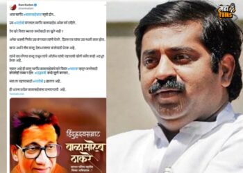 Balasaheb Thackeray Memorial Day : ” बाळासाहेब ज्या मातोश्री बंगल्यामध्ये अनेक वर्ष राहिले ,तो बंगला जिवंत स्मारक म्हणून जनतेसाठी खुला करावा…!” भाजपचे आमदार राम कदम यांची मागणी