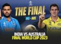 World Cup 2023 Final : India vs Australia 240 धावांवर ऑलआऊट, ऑस्ट्रेलियासमोर 241 धावांचे लक्ष्य