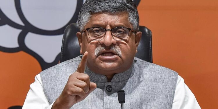 POLITICAL NEWS : पंतप्रधान मोदींवरील ‘त्या’ वादग्रस्त वक्तव्याबद्दल राहुल गांधींनी माफी मागावी : खासदार रविशंकर प्रसाद