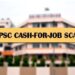 Cash-For-Job Scam प्रकरणी एसआयटीकडून दोन सनदी अधिकाऱ्यांना अटक; वाचा सविस्तर प्रकरण