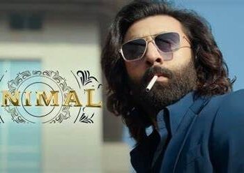 Animal Trailer Launch : रणबीर कपूरच्या Animal चा ट्रेलर पाहून चाहत्यांनी दिल्या भन्नाट प्रतिक्रिया; चित्रपट सर्व विक्रम मोडणार ! तुम्ही पाहिलात का ?