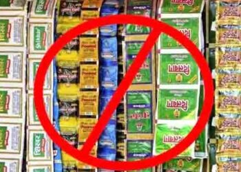 Food and Drug Administration : अन्न व औषध प्रशासनाच्या मोहिमेत 8 लाख 57 हजार रूपयांचे प्रतिबंधित पदार्थ जप्त