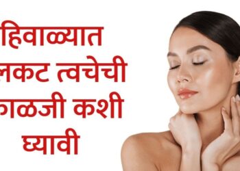 SKIN CARE : हिवाळ्यात तेलकट त्वचेमुळे त्रस्त आहात का? हे 4 प्रकारचे नॅचरल फेसपॅक ट्राय करा