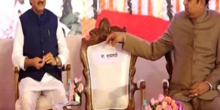 Maharashtra Politics