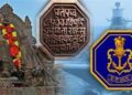 Indian Navy Day : नौदलाच्या अधिकाऱ्यांच्या गणवेशावर आता छत्रपती शिवरायांची ‘राजमुद्रा’; सिंधुदुर्गमध्ये शिवाजी महाराजांच्या पुतळ्याचे पंतप्रधान मोदींच्या हस्ते अनावरण