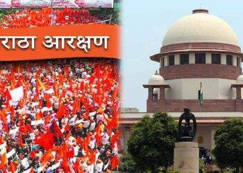 Supreme Court on Maratha Reservation : मराठा आरक्षणाबाबत उद्या राज्य सरकारच्या क्युरेटिव्ह याचिकेवर सर्वोच्च न्यायालयात सुनावणी !