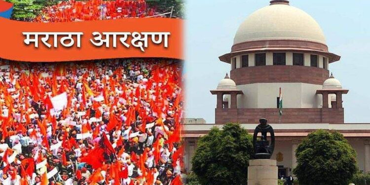 Supreme Court on Maratha Reservation : मराठा आरक्षणाबाबत उद्या राज्य सरकारच्या क्युरेटिव्ह याचिकेवर सर्वोच्च न्यायालयात सुनावणी !