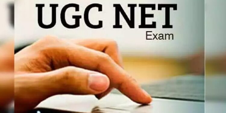 IMP News For Students : उद्यापासून UGC NET परीक्षेला सुरवात; वाचा प्रवेशपत्र मिळवण्यासाठी Official Website, Helpline Number सविस्तर माहिती
