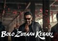 Pan Masala Advertisement : ‘त्या’ जाहिरातींमुळे बॉलीवूड स्टार्सच्या संकटात वाढ ! शाहरुख, अजय आणि अक्षयला केंद्र सरकारची नोटीस