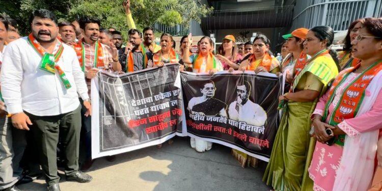 BJP Protests In Pune : खासदार धीरज साहू यांच्या संपत्तीत कोण भागीदार? तपास यंत्रणांनी शोध घ्यावा, पुण्यात भारतीय जनता पार्टी महिला मोर्चाच्या वतीने निदर्शने