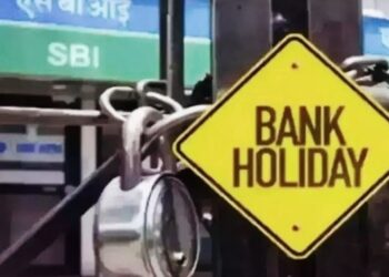 RBI : बँकेची कामे उरकून घ्या ; नवीन वर्षात पहिल्याच महिन्यात 16 दिवस बँकेला सुट्टी, पहा वेळापत्रक