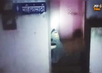 Satara Ghost Video : सातारच्या महिला शौचालयात रात्रीस खेळ चाले ! भयानक चेहऱ्याच्या त्या हाडळणीला पाहून काळजाचा ठोका चुकेल, व्हिडीओ पहाच