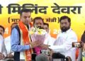 Milind Deora joins Shivsena : माजी खासदार मिलिंद देवरा यांचा मुख्यमंत्री एकनाथ शिंदे यांच्या उपस्थितीत शिवसेना शिंदे गटात प्रवेश; 10 नगरसेवकांची देखील साथ